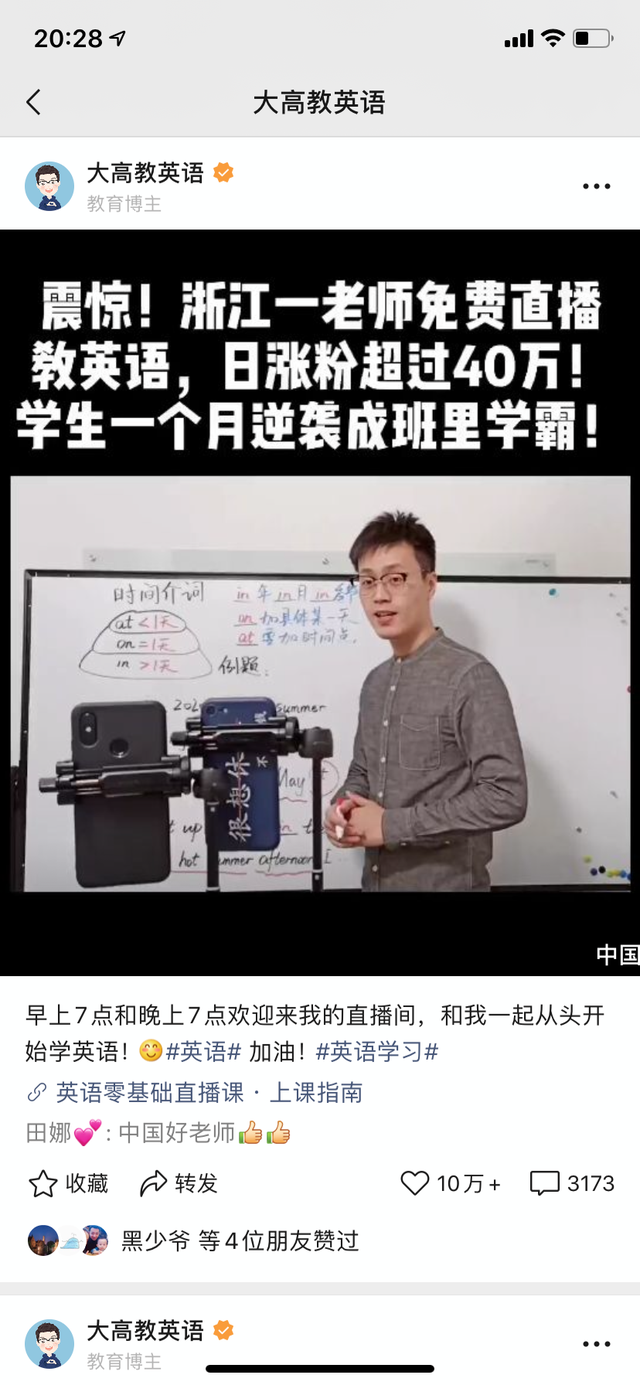 如何在视频号平台获取更多流量？