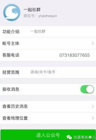 有哪些值得推荐的微信运营工具？