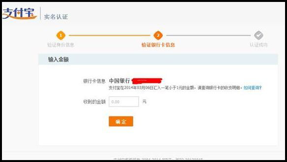 淘宝开店入驻流程介绍，新手开店需要注意哪些方面？