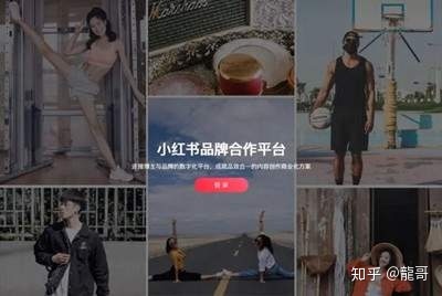 运营一个小红书账号赚钱全攻略 普通人操作也能月入3000+