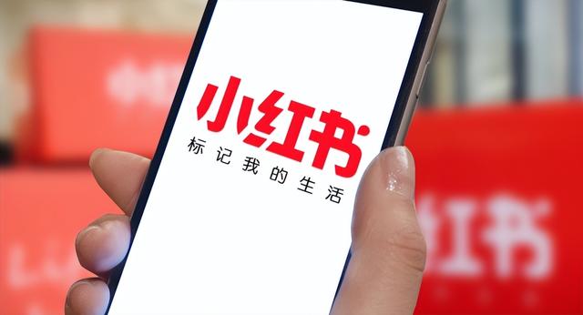 种草时代，小红书运营推广应该注意些什么？