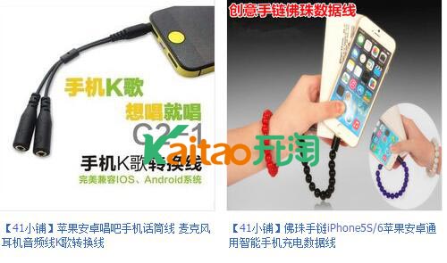 韩41的淘宝店铺:41小铺 韩41的淘宝店铺:41小铺