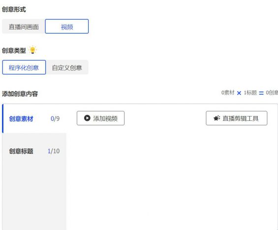 千川各功能的实操运用