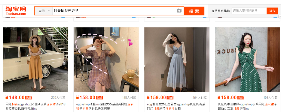 淘宝运营之中小卖家必备店铺市场规划技巧