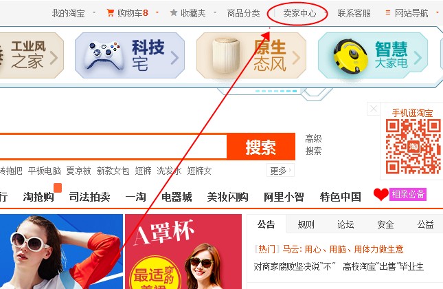 淘宝图片空间链接地址怎么获取?