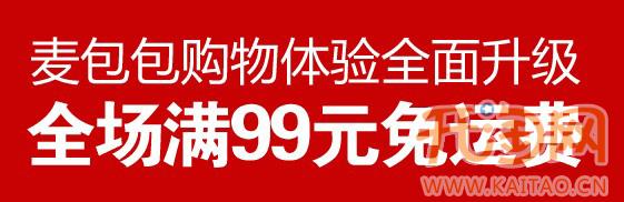 双十一购物达人必收藏的打折网站