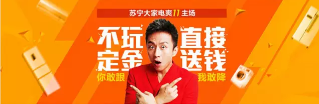 淘宝海报怎么配色?淘宝海报配色技巧