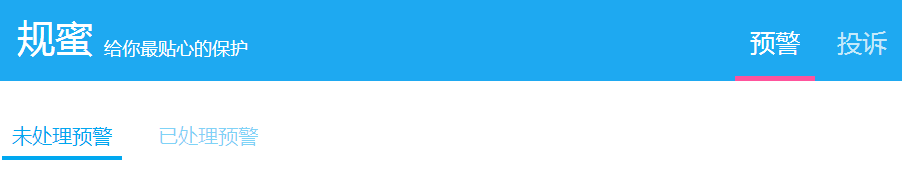 淘宝店铺被盗图了怎么办?