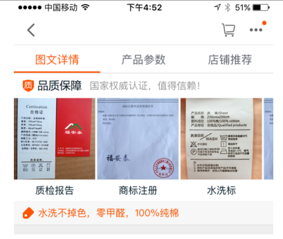 淘宝品质保障怎么设置?淘宝神笔使用教程