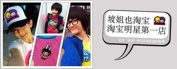 欢型淘宝商城 网址介绍