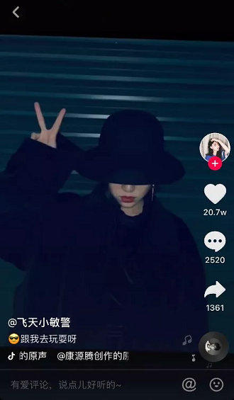 用好BGM，让你的内容更有感染力！