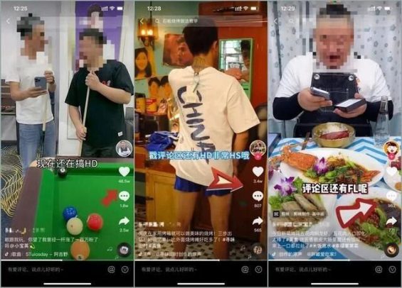 3个月消耗*亿，得物-抖音投放策略分析