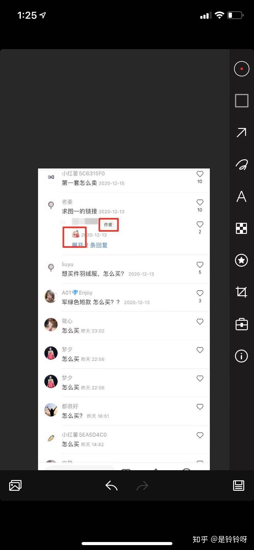 个体自媒体创业者：必须了解的小红书运营指南12问（个人 … …