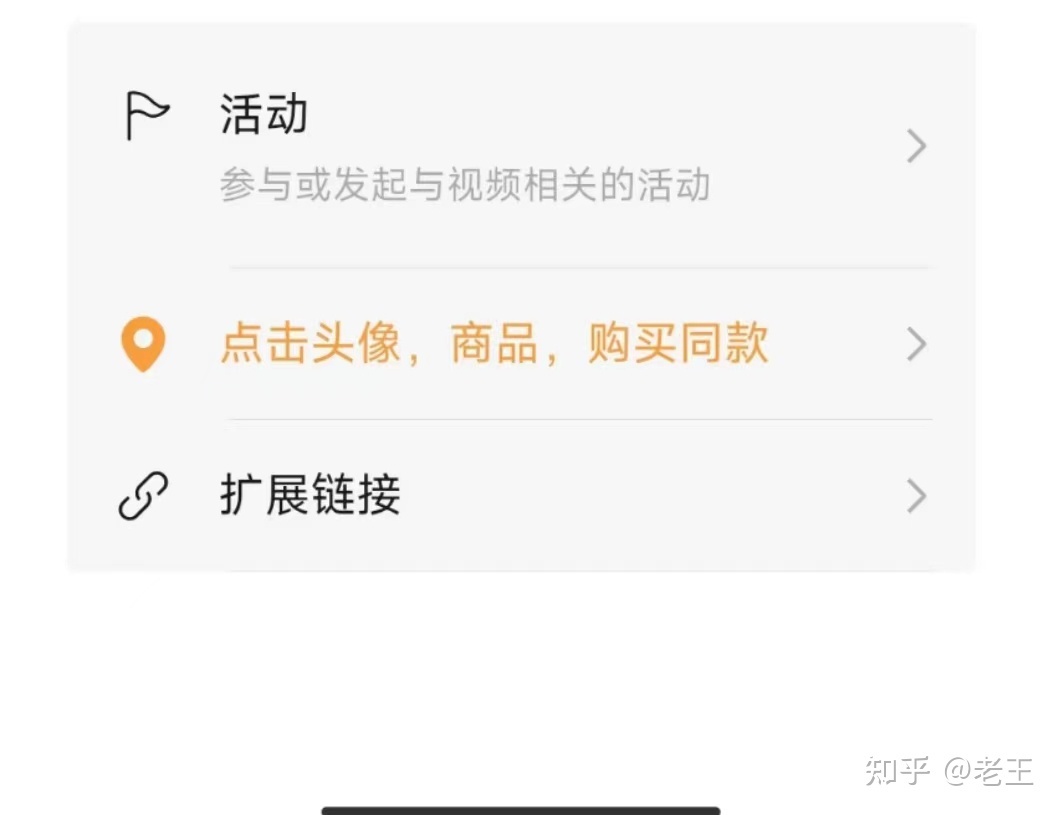 研究了100个视频号总结出的玩法：轻松涨粉200w