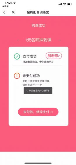 抖音怎么为私域导流？这是我体验过的最顺滑的方法！