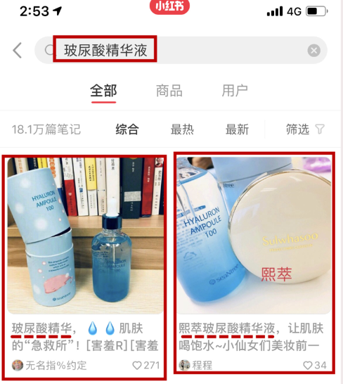 从这三大方面入手全面解析如何做好小红书推广！（建议收藏）