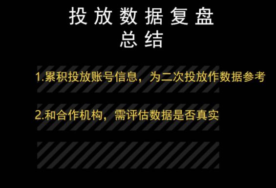 短视频营销大行其道，投放多不如投放对：5000字干货，教你花对每一分钱