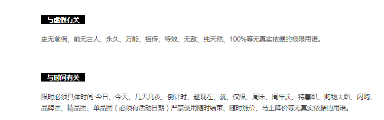 淘宝宝贝降权怎么办？6大操作快速回升