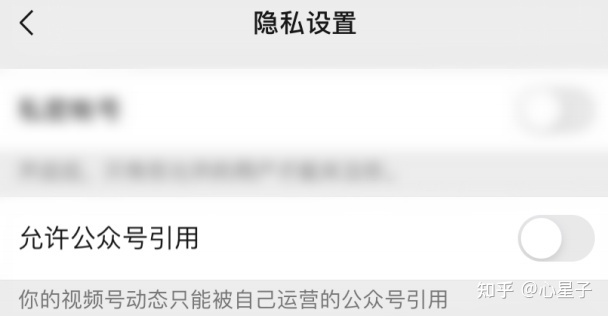 【干货】玩转视频号的全流程解析！