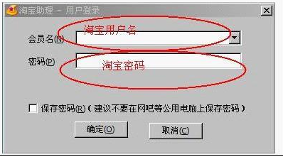 淘宝助理怎么导出订单？三步搞定