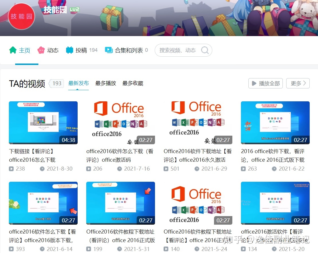 视频营销怎么做？做副业项目，怎么用好视频营销？