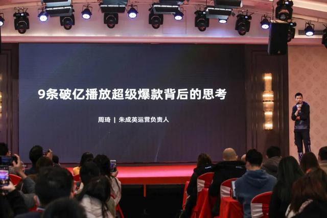 9条视频播放过亿,视频号爆款背后的几点思考 9条视频播放过亿,视频号爆款背后的几点思考