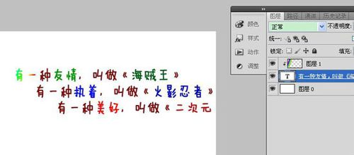 2017淘宝主图个性文字制作教程