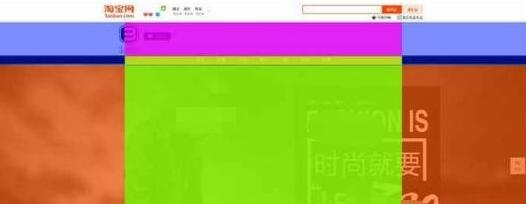 淘宝活动页面尺寸要求是什么？淘宝活动页面尺寸的标准