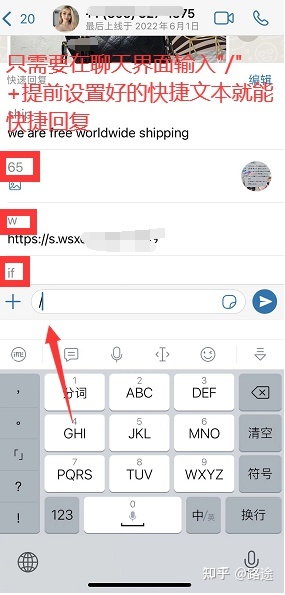 Tiktok玩私域，如何赚到第一个100万？
