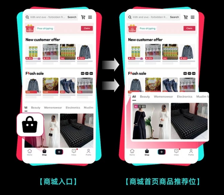 TikTok Shop大动作：商城功能全面登陆东南亚，跨境商家的 …