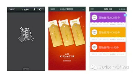2015微信用户数据报告