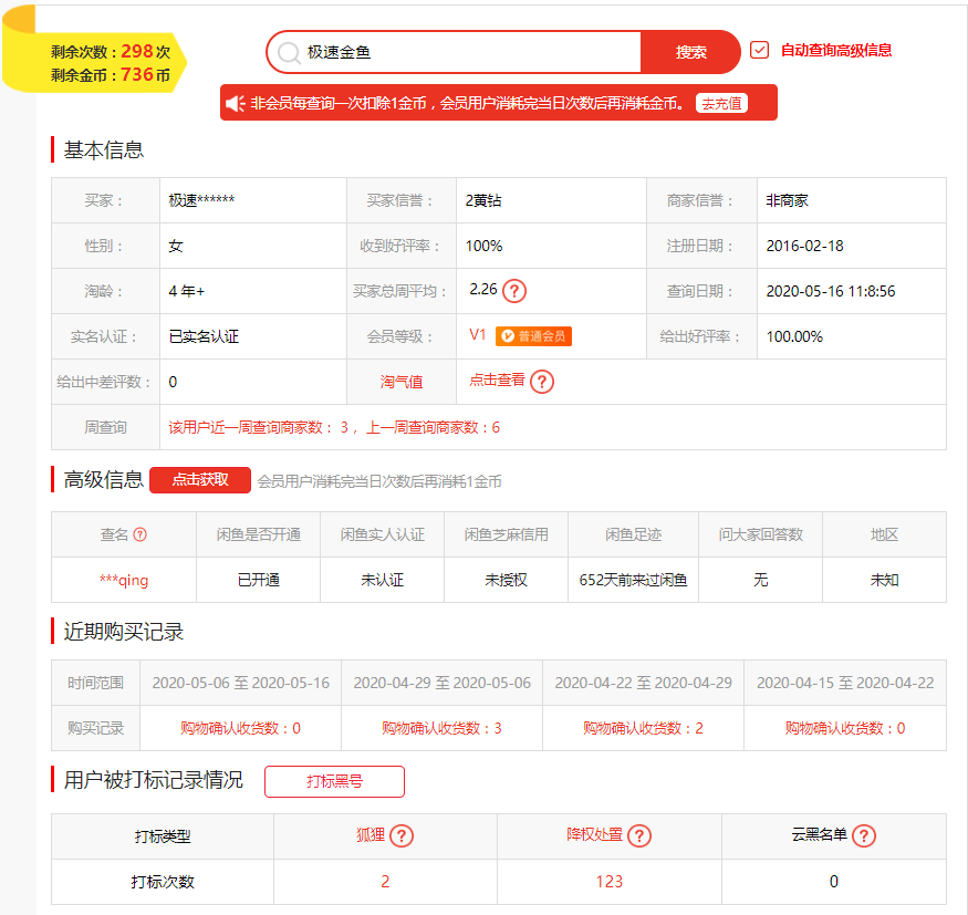 2020淘宝打造爆款,直通车和提升销量,两者缺一不可! 2020淘宝打造爆款,直通车和提升销量,两者缺一不可!