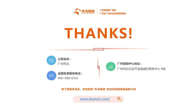 品牌研究 l 小红书种草内容如何出圈