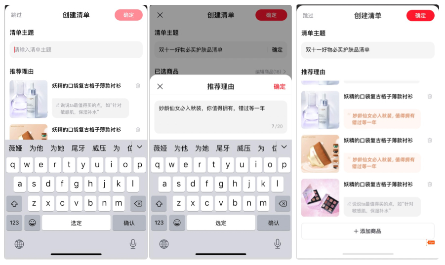 点淘双11问答小课堂资源位活动要求介绍说明