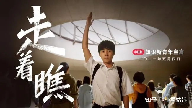 《小红书，用文案打败文案》