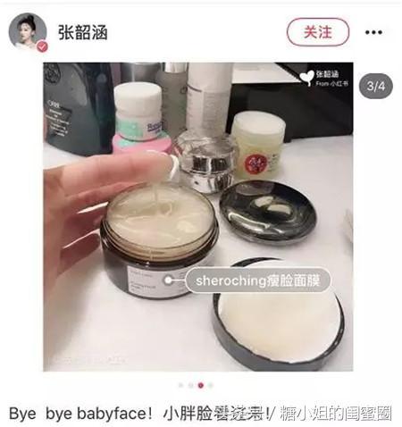 小红书的种草套路你看懂了多少？还当点赞收藏过万就靠谱？