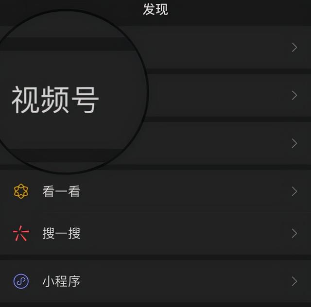学会视频号运营：抓住这波红利的风口，30天运营变现不是梦