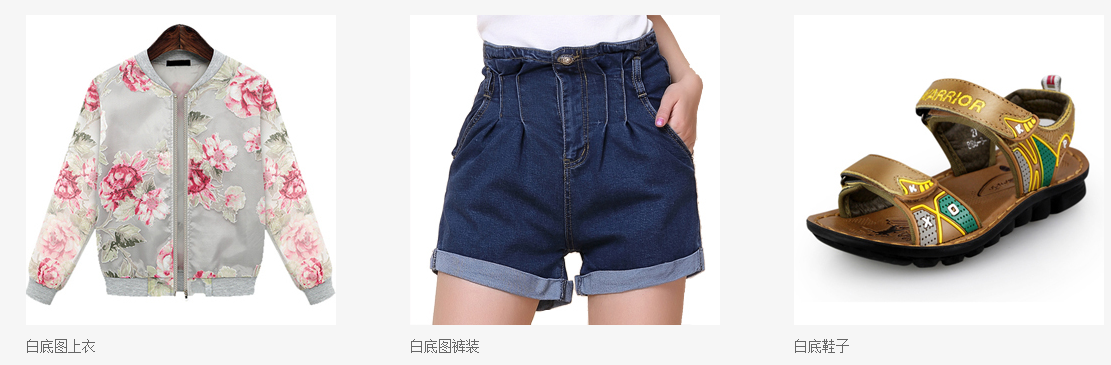 天天特价商品图片要求有哪些?