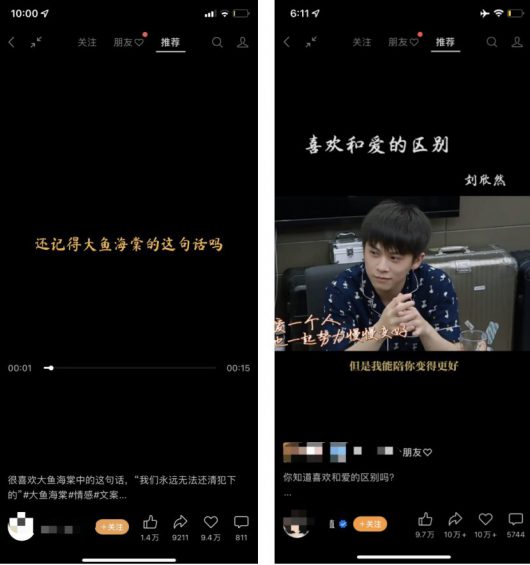 短视频爆款标题怎么写？10个套路可以直接用！
