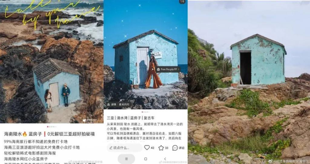 不满足于只“种草”的小红书，切得动携程的蛋糕吗？