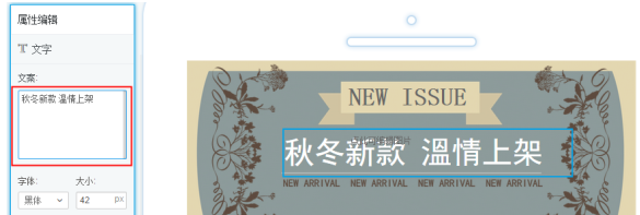 淘宝神笔模板都是免费的吗?淘宝神笔模板怎么用?