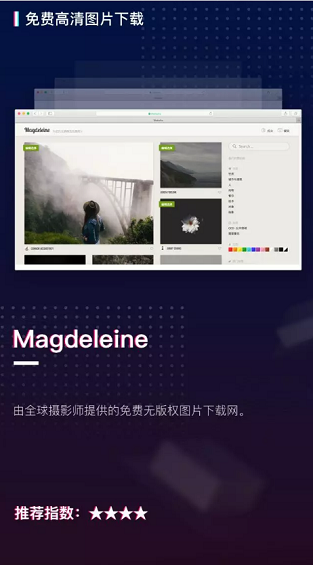 收藏！20个限量级PPT素材网站，全在这儿了！