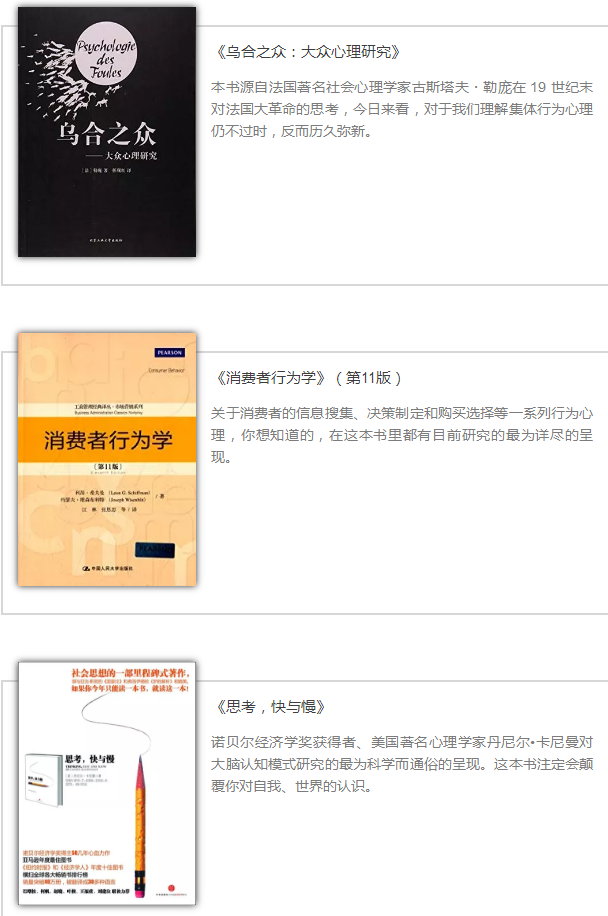 2018年新媒体人必看书单,赶紧先mark下来! 2018年新媒体人必看书单,赶紧先mark下来!