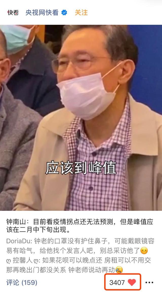 微信视频号功能及运营方法介绍