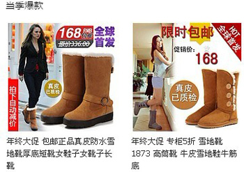 棒棒糖综合精品商城