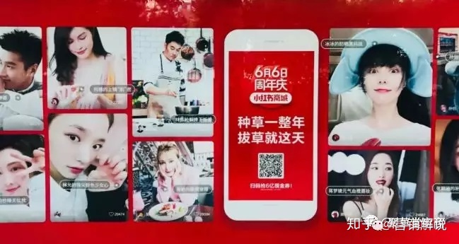 小红书运营策略 小红书运营策略