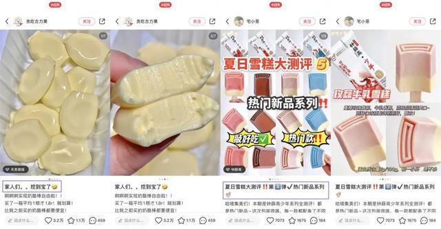 互动量增长39%！小红书测评类笔记营销玩法大揭秘