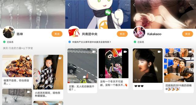 “视频号”坐享微信10亿用户 将成今年营销主战场 操作手法全解析