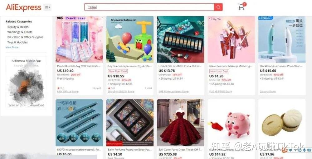 TikTok的10种私域引流变现方式！私域引流最终变现流程