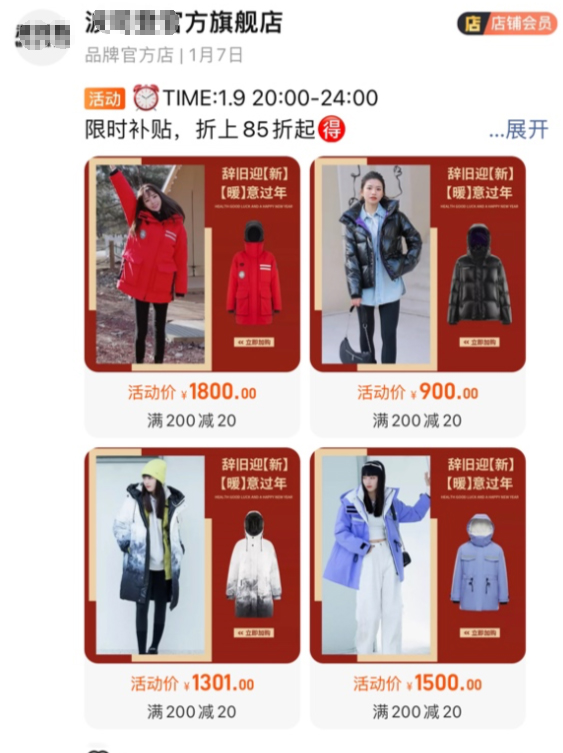 淘宝订阅聚划算日常团及聚划算前N件秒杀活动商品招稿